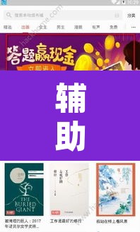 辅助神器“妙趣斗地主控制软件下载”附辅助神器开挂脚本详细步骤