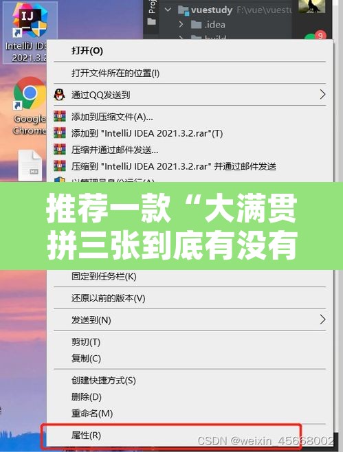推荐一款“大满贯拼三张到底有没有挂”附辅助神器开挂脚本详细步骤
