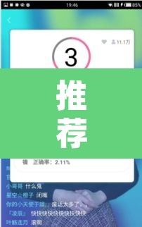 推荐一款“大满贯拼三张到底有没有挂	”附辅助神器开挂脚本详细步骤