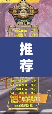 推荐一款“LuckyPoker是不是有挂吗”(透视挂)辅助透视教程