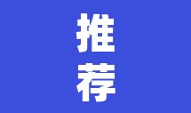推荐一款“靓点互动长牌有透视挂吗”(透视挂)辅助透视教程