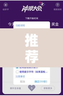 推荐一款“乐清虫草花有没有挂	”附辅助神器开挂脚本详细步骤