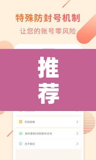 推荐一款“乐清虫草花有没有挂”附辅助神器开挂脚本详细步骤