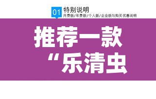 推荐一款“乐清虫草花有没有挂”附辅助神器开挂脚本详细步骤