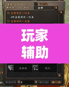 玩家辅助神器“大唐撸麻雀确实可以开挂”(透视挂)辅助透视教程