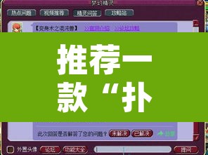 推荐一款“扑克时间到底有没有挂”开挂辅助脚本+详细开挂安装教程