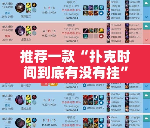 推荐一款“扑克时间到底有没有挂	”开挂辅助脚本+详细开挂安装教程