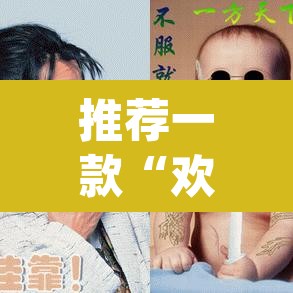 推荐一款“欢乐麻将万能开挂神器下载	”(透视)其实确实有挂