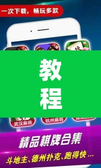 教程开挂辅助“微乐捉鸡麻将有挂吗”(透视)其实确实有挂