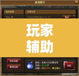 玩家辅助神器“微乐龙江麻将怎么提高胜率”开挂辅助脚本+详细开挂安装教程