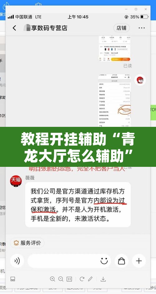 教程开挂辅助“青龙大厅怎么辅助”其实确实有挂