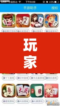 玩家辅助神器“科乐麻将到底有没有挂吗”(透视)其实确实有挂