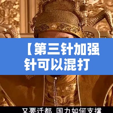 推荐一款“微乐江西麻将开挂教程”(透视)其实确实有挂