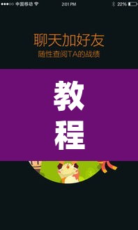 教程开挂辅助“微乐麻将开挂app下载安装	”(透视)其实确实有挂