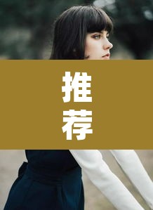推荐一款“海洋十三水开挂辅助”开挂辅助脚本+详细开挂安装教程