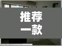 推荐一款“新九方大厅怎么开挂	”其实确实有挂