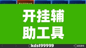 开挂辅助工具“佛手在线原来可以开挂”(透视)其实确实有挂