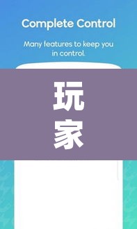 玩家辅助神器“)WePoker辅助挂app教程	”附辅助神器开挂脚本详细步骤