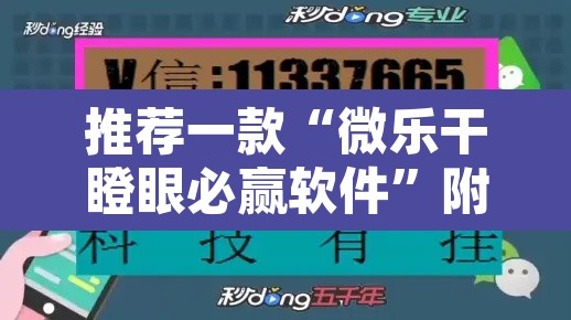 开挂辅助工具“雀神麻将开挂神器软件下载免费”开挂辅助脚本+详细开挂安装教程
