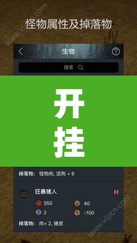 开挂辅助工具“微乐吉林麻将外卦神器下载软件”开挂辅助脚本+详细开挂安装教程
