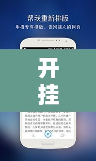 开挂辅助工具“微乐吉林麻将外卦神器下载软件”开挂辅助脚本+详细开挂安装教程