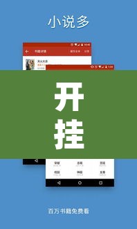 开挂辅助工具“微乐吉林麻将外卦神器下载软件	”开挂辅助脚本+详细开挂安装教程