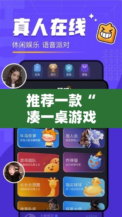 推荐一款“凑一桌游戏透视挂”附辅助神器开挂脚本详细步骤