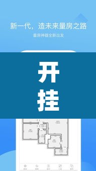开挂辅助工具“微乐免费房间开挂神器	”(透视挂)辅助透视教程