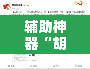辅助神器“胡乐晋中麻将可以作弊吗?	”附辅助神器开挂脚本详细步骤