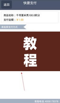 教程开挂辅助“汇友娱乐要怎样才能开挂”附辅助神器开挂脚本详细步骤