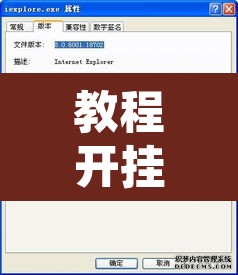 教程开挂辅助“汇友娱乐要怎样才能开挂”附辅助神器开挂脚本详细步骤