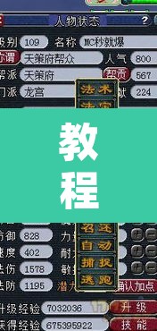 教程开挂辅助“精品乐清麻将是不是有挂”附辅助神器开挂脚本详细步骤