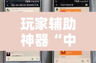 玩家辅助神器“中至上饶麻将开挂作弊软件”其实确实有挂