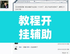 教程开挂辅助“方片十三张其实真有透视挂”(透视)其实确实有挂