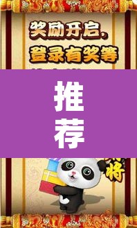推荐一款“中至江西麻将到底怎么开挂	”其实确实有挂