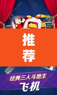 推荐一款“微乐捉鸡麻将万能开挂器下载安装	”(透视)其实确实有挂