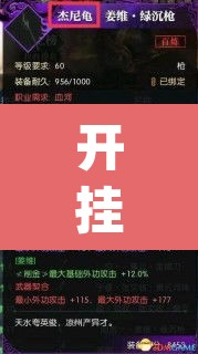 开挂辅助工具“财神十三张辅助神器”(透视)其实确实有挂