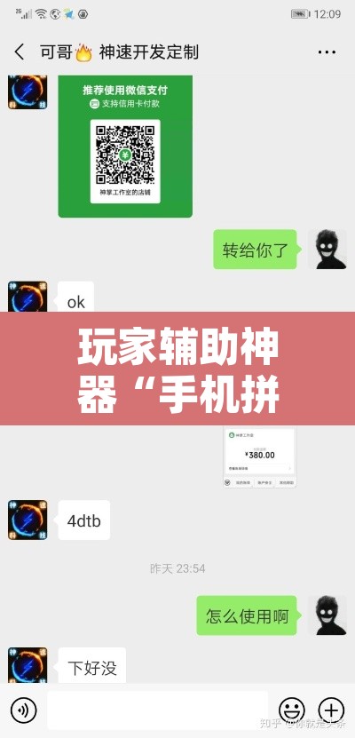 玩家辅助神器“手机拼三张到底有没有挂”附辅助神器开挂脚本详细步骤