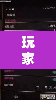 玩家辅助神器“HHPoKer透视辅助透视挂	”(透视挂)辅助透视教程