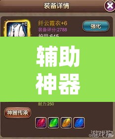 辅助神器“老铁联盟可以开挂吗”(透视挂)辅助透视教程