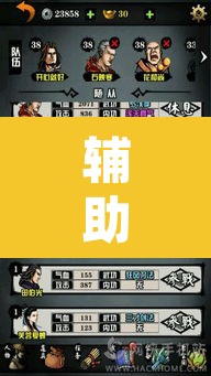辅助神器“多乐麻将可以开挂吗	”开挂辅助脚本+详细开挂安装教程