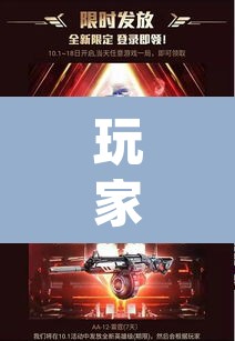 玩家辅助神器“大众互娱怎么看出有挂”(透视)其实确实有挂