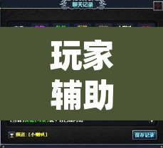 玩家辅助神器“大众互娱怎么看出有挂	”(透视)其实确实有挂