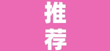 推荐一款“颍河竞技的挂需要多少钱	”其实确实有挂