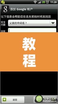 教程开挂辅助“传送屋激k怎么开挂	”其实确实有挂