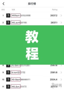 教程开挂辅助“wepoKer如何透视	”其实确实有挂