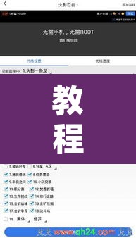 教程开挂辅助“天天游戏到底有没有挂”附辅助神器开挂脚本详细步骤