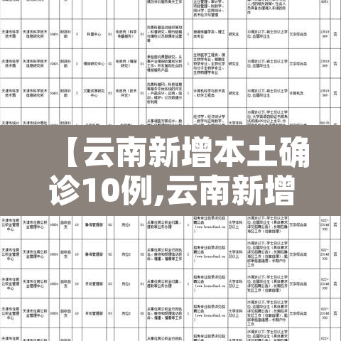 开挂辅助工具“微乐江苏麻将万能开挂器免费”开挂辅助脚本+详细开挂安装教程