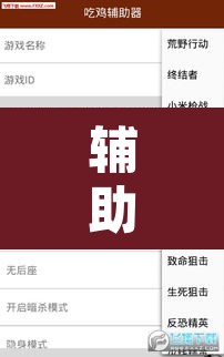 辅助神器“血拼三张开挂透视辅助	”其实确实有挂
