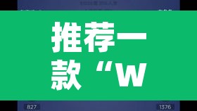 推荐一款“WePoker德州可以作弊吗”其实确实有挂